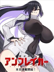 反派他不想加班 免费漫画在线看
