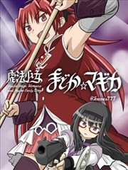 我的反派剧本 免费漫画在线阅读