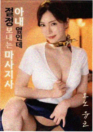最后一页 短篇集漫画免费阅读